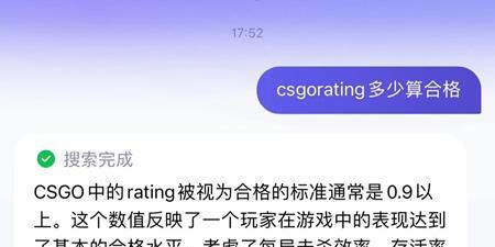新兵进军电竞游戏圈，战斗名号响彻云霄